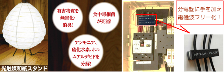 健康大広間と食糧・防災備蓄倉庫