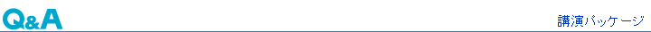 qa-top.gif (1883 oCg)