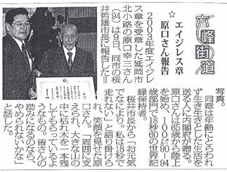 2003.jpg (28911 バイト)
