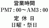jikan.gif (2110 �o�C�g)