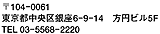 jyusyo.gif (2690 �o�C�g)