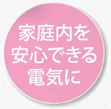 メインイメージ