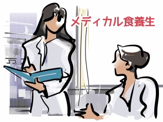 メインイメージ