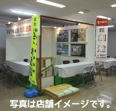 暮らしを楽しむ住環境フェアー