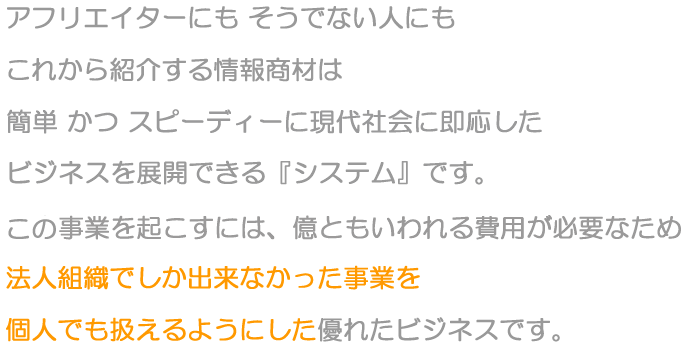 ���H���Ƃ��N�����ɂ́u���v�̔�p��������̂Œʏ�ł���Ζ@�l�g�D�łȂ��Əo���Ȃ��Ƃ�����l�ł�������悤�ɂ��܂����B