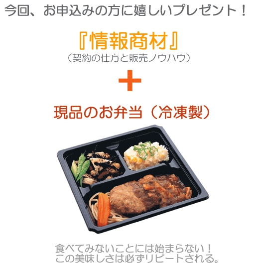 �̔����錻�i���ٓ������t���������܂��B�H�ׂĂ݂Ȃ����Ƃɂ́A���̗ǂ����킩��܂���B