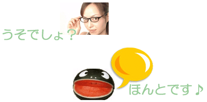 �����ł���H