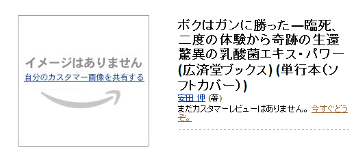 amazon03-2.gif (9660 �o�C�g)