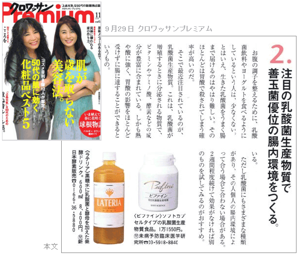 kurowasan-kiji.gif (125208 �o�C�g)