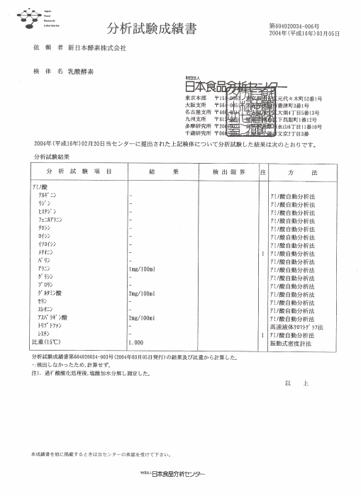 n0003-t700.gif (37189 �o�C�g)