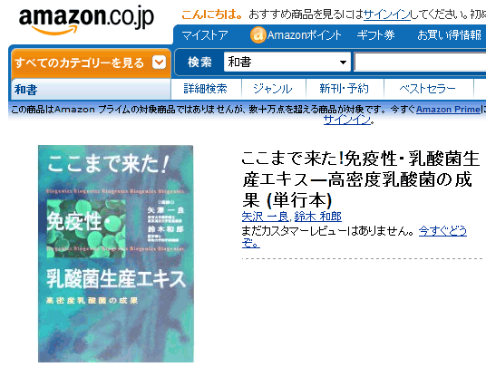 amazon01.gif (40658 �o�C�g)