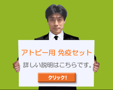 �A�g�s�[�p���i�ڍ׃y�[�W��