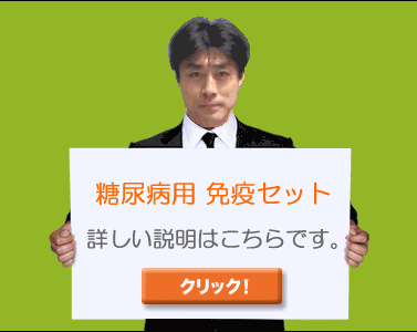 ���A�a�p���i�ڍ׃y�[�W��