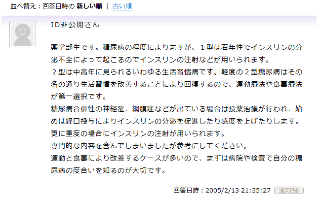 kotae-1.gif (20761 �o�C�g)