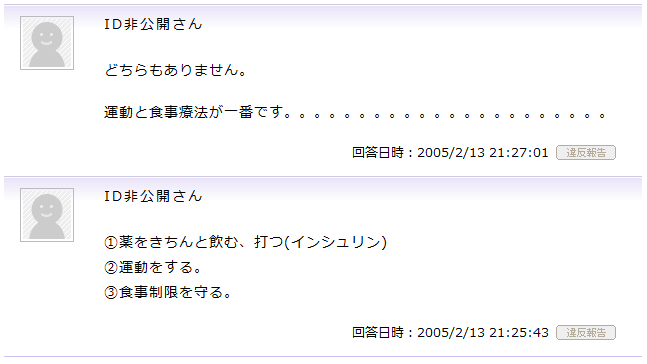 kotae-2.gif (11377 �o�C�g)