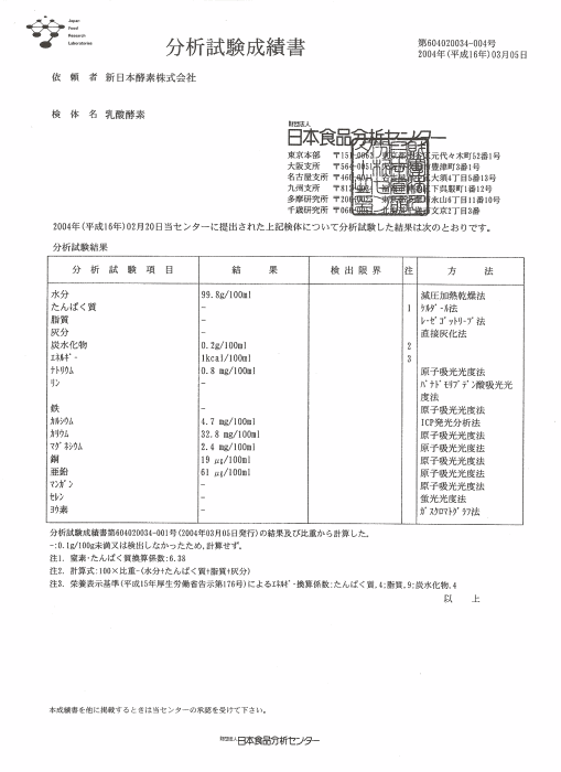 n0001-t700.gif (36724 �o�C�g)