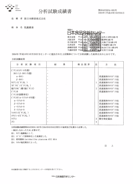 n0002-t700.gif (35385 �o�C�g)