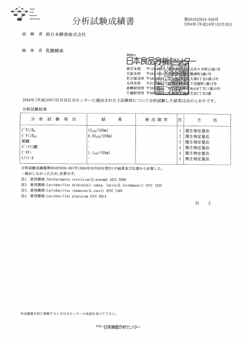 n0004-t700.gif (29926 �o�C�g)