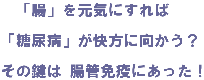 ���A�a�́A���ǖƉu�@�\�����߂�΁A�����Ɍ������H