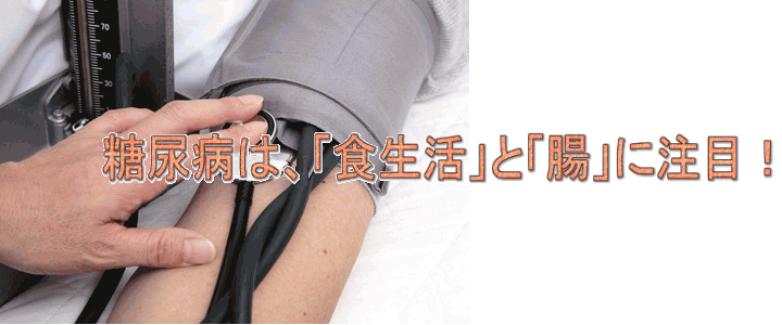 ���A�a�́A�u�H�����v�Ɓu���v�ɒ��ځI