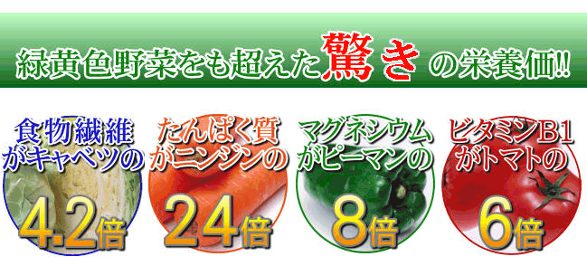 yasai-koeta.gif (92690 �o�C�g)