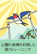 tsubame150.jpg (27371 �o�C�g)