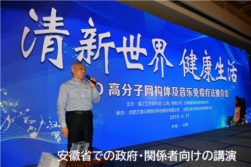 安徽省3D工場